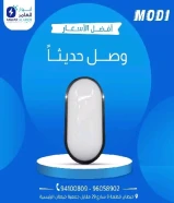 عروض الصيف من أنوار العامر! خصومات تصل إلى 30% على المواد الكهربائية والصحية!لا تفوت الفرصة… العروض سارية لفترة محدودة!#كهرباء #صحي #مواد_بناء