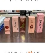 عطور فرمونيه +18 حق المتزوجينDelivery