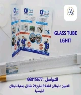 أنوار العامر... وجهتك الشاملة للمواد الكهربائية والصحية بجودة لا تضاهى.#كهرباء #صحي #مواد_بناء