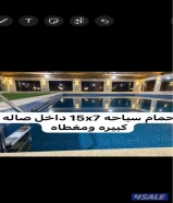 الوفره الزراعيه