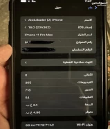 للبيع ايفون 11 برو ماكس