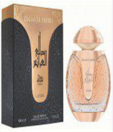 للبيع عطور التواصل خاص