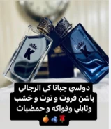 للبيع عطور فرنسية وعربية تيسترات أصلية بدون كرتون