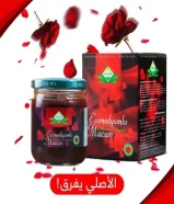 للبيع العسل التركي الاصلي ( الاحمر )