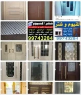 دينارAluminum door window shatter and glass