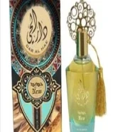 عرض عطر فرنسي جديد +هديه للطلب والاستفسار دايركيت