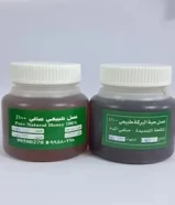 عسل سدر اصلى و عسل حبة البركة الطبيعي 100%99580278
