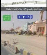 مطلوب شقة