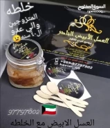 عسل الأبيض النادر وجميع انواع  الكافيار