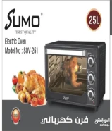 فرن كهربائي سومو - 25 ليتر