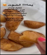 قطايف وليدان