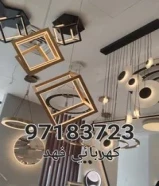 فني كهربائي باكستاني فهد97183723