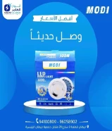 أنوار العامر: وجهة متكاملة للأدوات الكهربائية والصحية ومواد البناء في قلب الكويت https://khalejianews.com/posts/8279#كهرباء #صحي #مواد_بناء