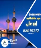 لدينا بالمطلاعN10 زاوية شرقية ظلال عصر ارتداد9*9متر مقابل المسجد والحديقة مباشرة للبدل