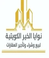 الاجار بيت حكومي في صباح الاحمد