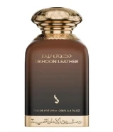 عطر دخون لذر من دخون الاماراتيه