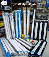 ‏أنوار العامر..الجودة عنواننا في الأدوات الكهربائية والصحية‎#كهرباء ‎#صحي ‎#مواد_بناء