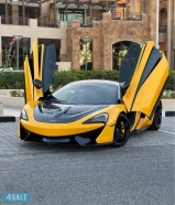 ماكلارين 570s تحت الكفالة