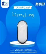 شركة أنوار العامر: ريادة في عالم الأدوات الكهربائية والصحية ومواد البناء في الكويت#كهرباء #صحي #مواد_بناء