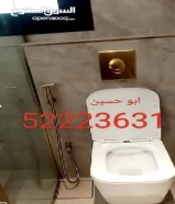 #سباك #صحى #فنى صحى # مقاول صحى#تسليك مجارى52223631