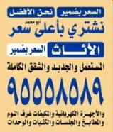 نشتري المكيفات وحدات اجهزه