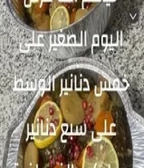 محشى مشكل طعم و ريحه
