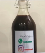 للبيع قهوه سوده شمالیه جاهز للتسخين