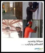 كهربائي جميع المناطق صيانة وتمديد القسائم والكشف عن الأعطال وإصلاحها ،تركيب أغراض ايكيا