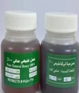 عسل سدر اصلى و عسل حبة البركة الطبيعي 100%99580278
