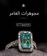 #مجوهرات_العامرالعنوان :مدينة الكويت - المباركية- سوق عقارات الكويت - الدور الأرضي - محل رقم 39