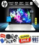 HP Core i3 Offer 8GB Ram 256GB NVMe SSD 15.6inch LED Windows 11