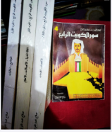 فرصة في اختيار الكتاب المناسب لعقلك في جميع المجالات من نوادر الكتب