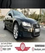 أودي A7 2015 ‏‎العداد 141 السعر 3950