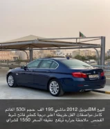 للبيع BMW 530i