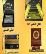 عسل المملوك