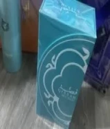 للبيع عطر قصة وأيام