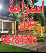 استراحة غزل للايجار 98784383