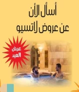 كم عودناكم على التميز ٦٩٦٦٨٨٨٤