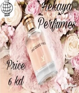 Roses De Mai eau de parfum 100ml by Fragrance World only 6kd and free delivery