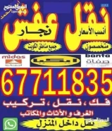 @هافلوري@نقل@هاف@لوري@نقل@عفش@نقل@اثاث@