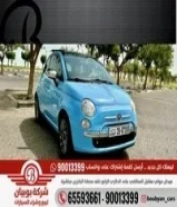 فيات 500 - موديل 2012 ‎ العداد: 108 ألف كم السعر: 1450 دينار