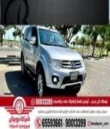 باجيرو سبورت 2014 العداد 198