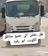 نقل عفش هاف لوري و وانيت ابو رقية الي جميع مناطق الكويت55040854