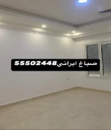 صباغ ياسر ايراني