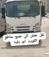 نقل عفش هاف لوري و وانيت ابو رقية الي جميع مناطق الكويت