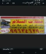 جميع اعمال الحدادة - حداد ايراني