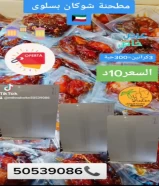 Iftar, Khalas Qassim, first class, carton 100 tablets, price 3.500 dinars, and 3 cartons for 10