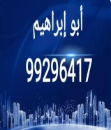 للبدل بالمطلاع سد نافذ N3 مدخل ومخرج مع طلب ٢٠١٣ وما قبل