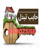 فرصـــــــــــــــــــــة مميزة بالمطـــــــلاع ان 3 قبل اوامر البناء سد نافذ قريب جدا من الخدمات