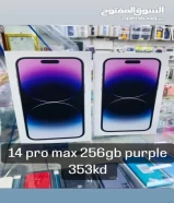 pro max 256gb. , purple , NEW 353kdDelivery